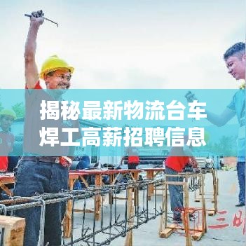 呼吸相通 第3頁(yè)