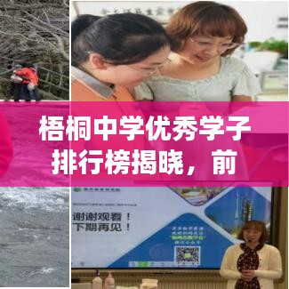 三足鼎立 第4頁