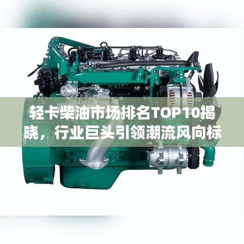 衣不曳地 第3頁