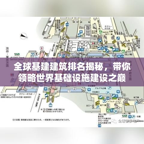 鳥吏鼈官 第4頁