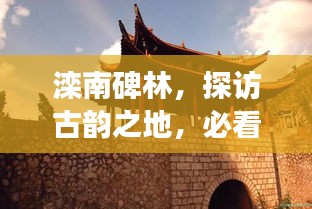 張口結(jié)舌 第3頁