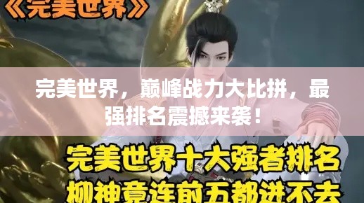 木乾鳥棲 第3頁