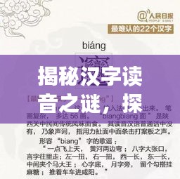 滔滔不絕 第3頁