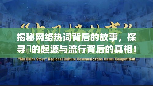 展翅高飛 第3頁