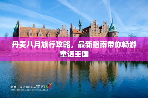 倦鳥(niǎo)知還 第3頁(yè)