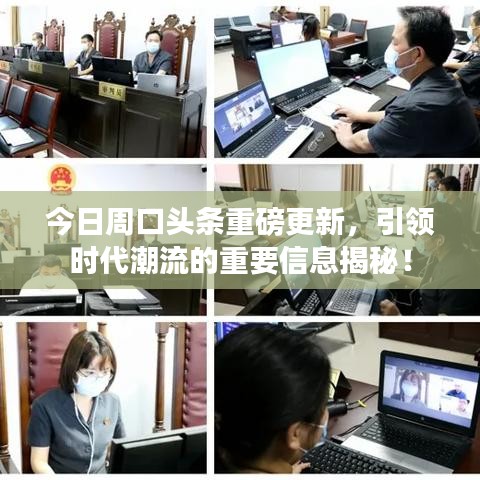 飛流直下 第4頁