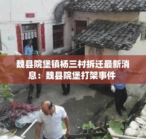 首鼠兩端 第4頁(yè)