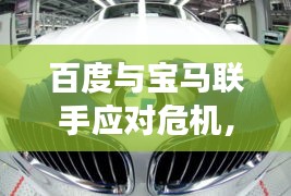 抱樸含真 第3頁