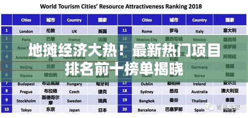 一言九鼎 第4頁