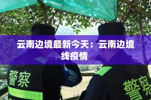 瞋目張膽 第4頁