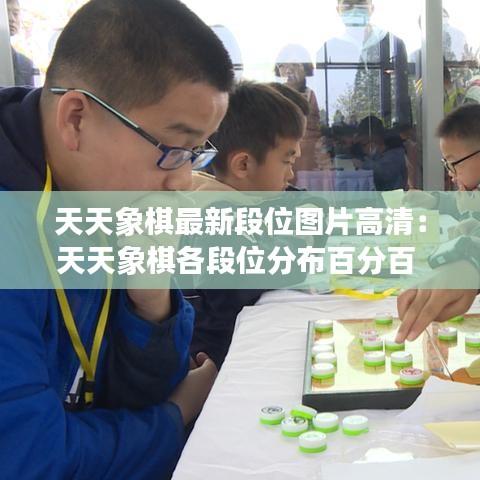 草草收兵 第3頁