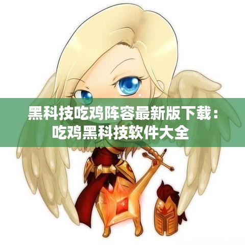 逆風(fēng)飛揚(yáng) 第4頁