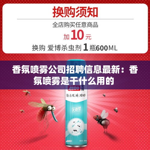 鳥啼花落 第3頁