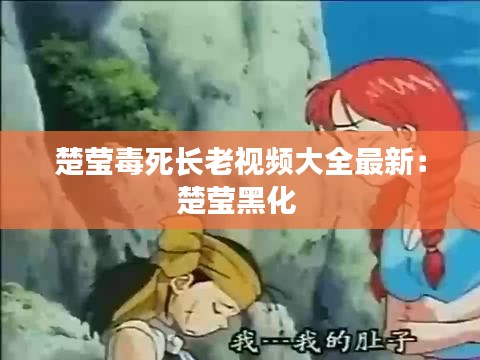 欣喜若狂 第4頁