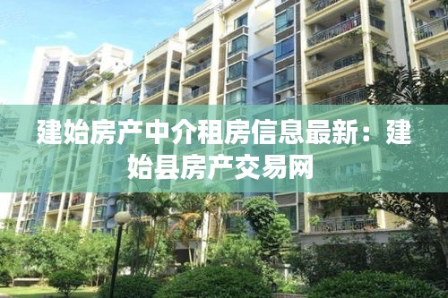 飛紅滴翠 第4頁