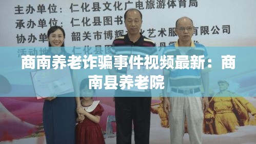 天南地北 第3頁