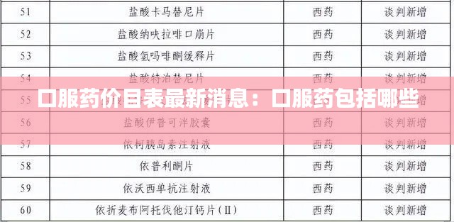還淳返樸 第4頁