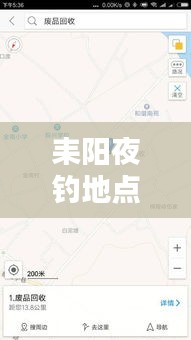 耒陽夜釣地點(diǎn)排名表格最新：耒陽有什么地方可以野餐 