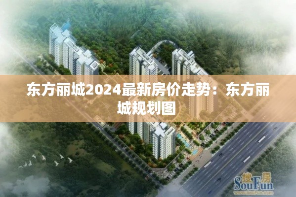 天生麗質(zhì) 第4頁