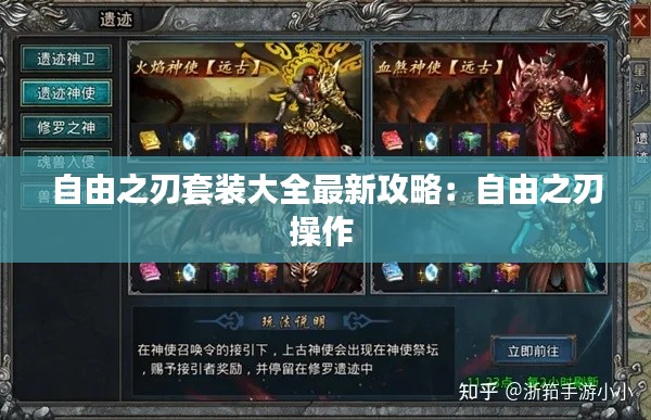 無邊無際 第4頁