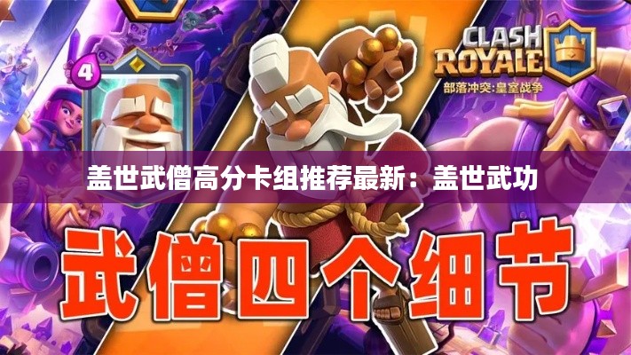 流光飛舞 第4頁