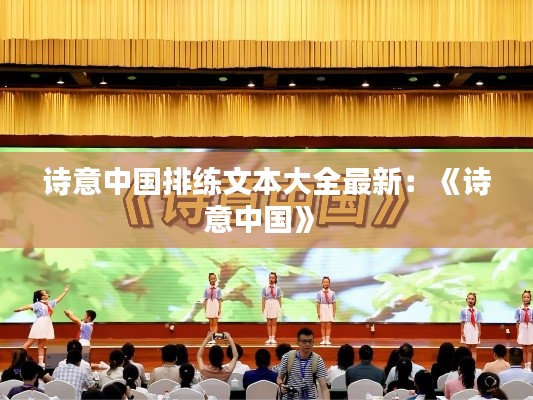 榮華富貴 第3頁