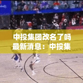 衣不完采 第4頁