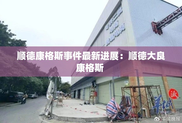 反樸還淳 第3頁(yè)