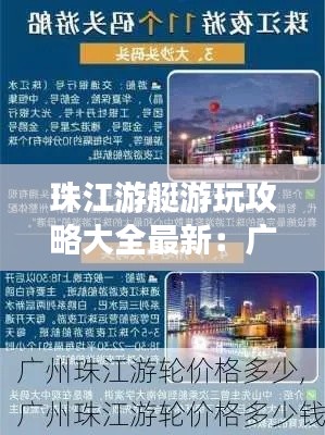 天生萬物，唯人為貴 第4頁