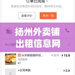 雅人韻士 第4頁