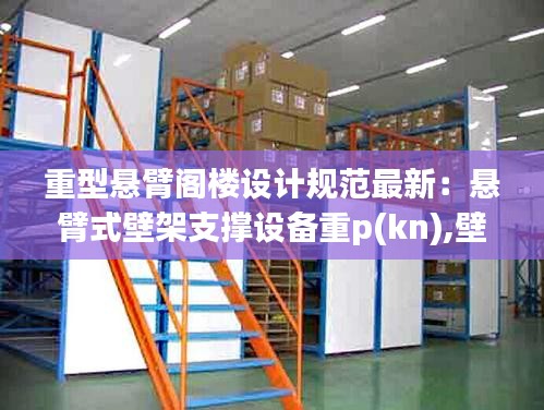 明目張膽 第4頁