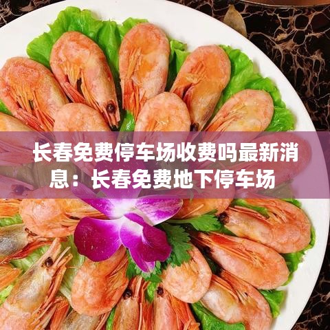 兢兢業(yè)業(yè) 第4頁