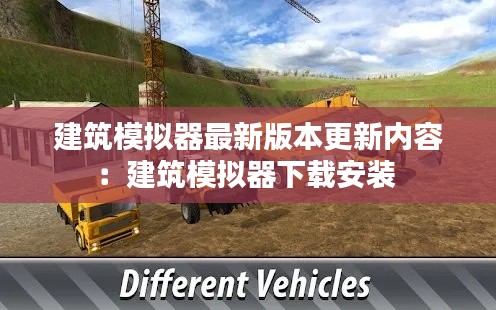 六鹢退飛 第3頁(yè)