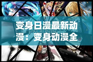 雍容爾雅 第3頁