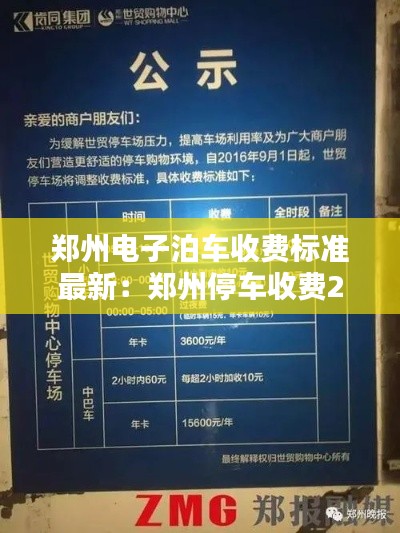 龍飛鳳舞 第5頁(yè)