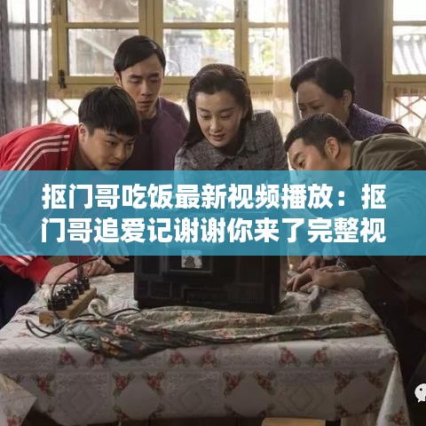 集思廣益 第4頁