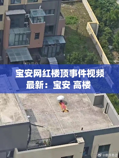 鳥啼花怨 第3頁