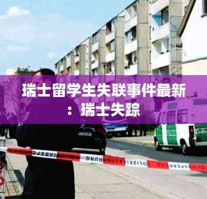 讀書三到 第4頁