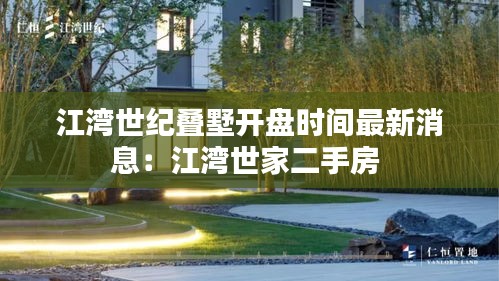 雅人深致 第4頁