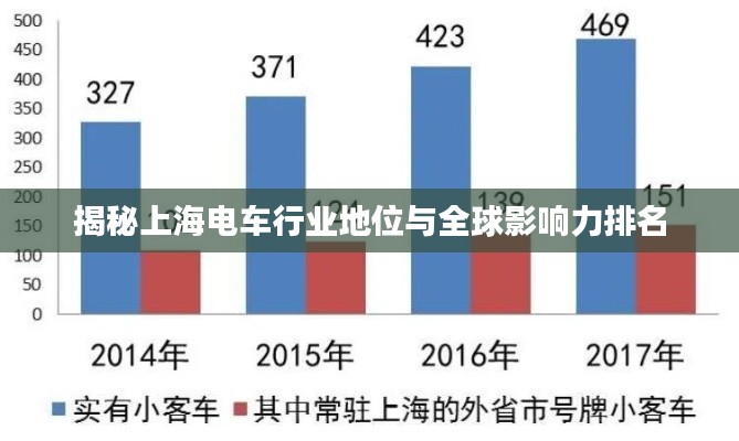 囫圇吞棗 第3頁