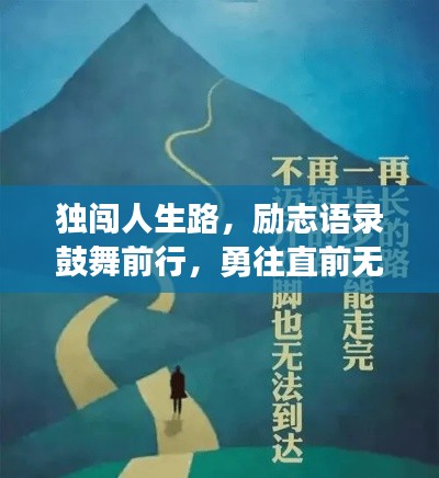 鳥聲獸心 第4頁