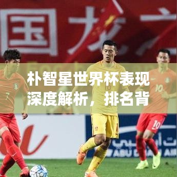 勞燕分飛 第4頁