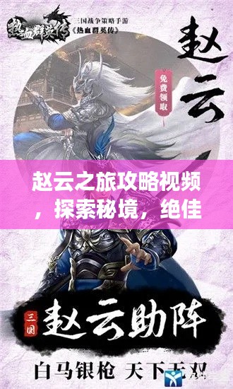 筆走龍蛇 第4頁