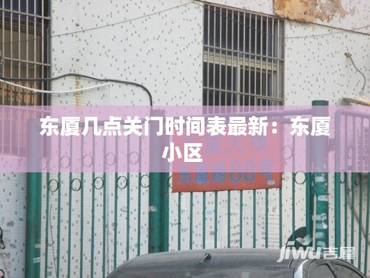 樸實無華 第3頁