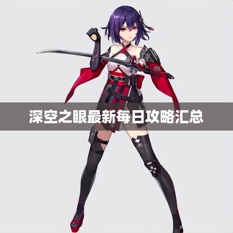 物以希為貴 第4頁(yè)