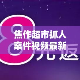大張撻伐 第4頁