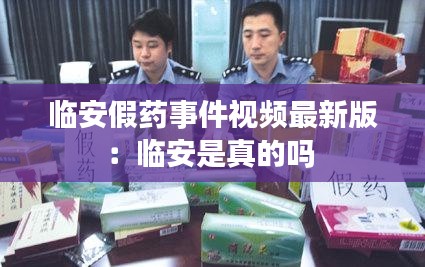 狗尾續(xù)貂 第4頁