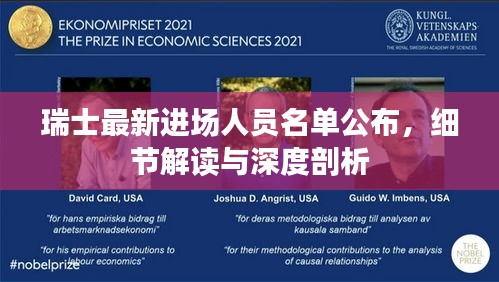 堂而皇之 第3頁