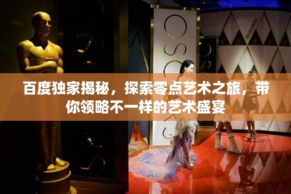 林下風(fēng)氣 第5頁