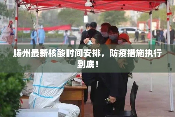 十年磨劍 第3頁